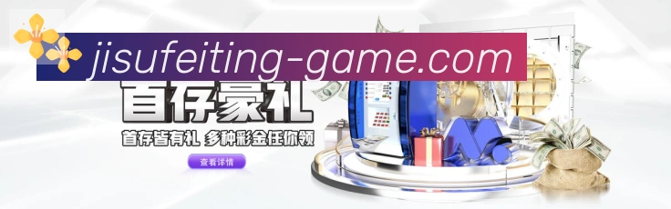 App界面